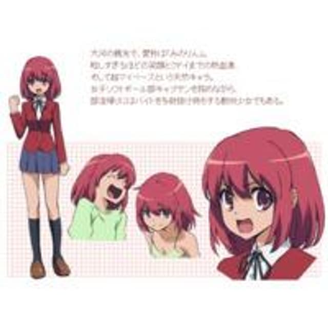 櫛枝实乃梨